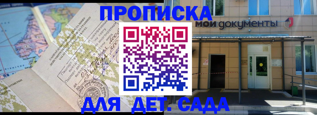 форма 3 в Усинске